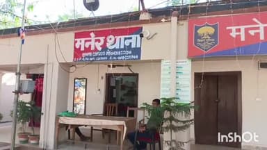 मनेर: लोदीपुर गांव के पास अज्ञात गाड़ी की टक्कर से एक बाइक सवार युवक हुआ घायल