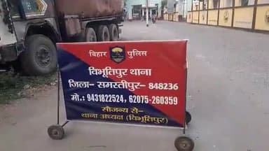 विभूतिपुर: विभूतिपुर पुलिस ने न्यायालय वारंटी समेत तीन को गिरफ्तार कर न्यायिक हिरासत में भेजा