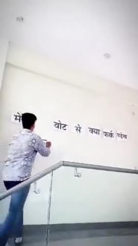 अपना वोट अवश्य करें #atnewschenal