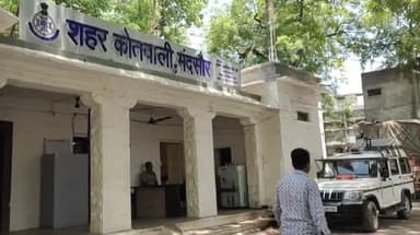 मंदसौर: चौधरीकॉलोनी निवासी कमलेशकुमार को प्रितमबगुल ने फोन पर जान से मारने की धमकी दी एवं मांगे 10 लाख रुपए किया मामला दर्ज