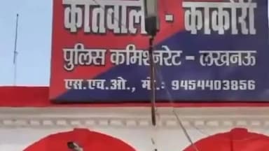 मलिहाबाद: थाना काकोरी अंतर्गत ग्राम बेलवा में 19 वर्षीय विशाल रावत ने फांसी लगाकर किया सुसाइड