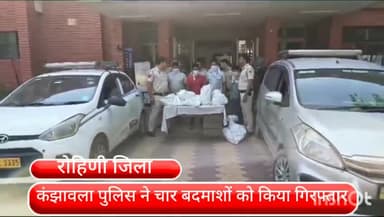 कंझावला: कंझावाला पुलिस ने चोरी में शामिल चार बदमाशों को किया गिरफ्तार, चोरी किए 47 किलो तांबे का तार और 2 कार को किया जब्त