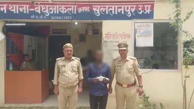 सुल्तानपुर: पशु क्रूरता के वारंटी को बंधुआ कला पुलिस ने जुडूपुर-मनियारपुर मार्ग स्थित कुएं के पास से किया गिरफ्तार, भेजा न्यायालय