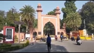 कोल: AMU वाइस चांसलर नईमा खातून का बड़ा फरमान, छात्रावासों से बाहर किए जाएंगे खुराफाती तत्व