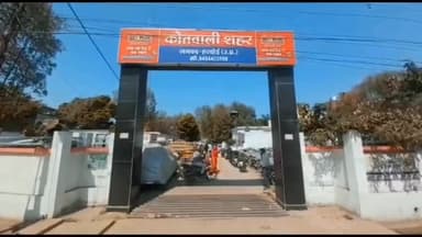 हरदोई: शहर निवासी नाजिर बघौली थाने के समरेहटा पुल पर बाइकों की टक्कर में घायल, मेडिकल कालेज में मौत,मुजफ्फर भर्ती