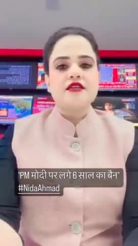 मोदी जी के ऊपर 6 महीने के लिए बैन कोर्ट में याचिका दाखिल