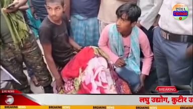 बेगूसराय में एक बार फिर प्रेम प्रसंग में खू#नी खेल देखने को मिला, जहां  गला रे#तने का खबर आया सामने।