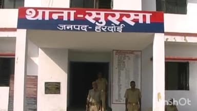 हरदोई: मलिहामऊ के पास दो बाइकों की भिड़ंत में बिराहिमपुर निवासी सियाराम की मौत