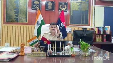 शिवहर: शिवहर जिला में मतदाता को रुपया का प्रलोभन और धमकी देने वाले पर होगी सख्त कार्रवाई, एसपी अनंत कुमार राय