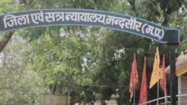 मंदसौर: मादक पदार्थ तस्कर पुलिस रिमांड पर 21
लाख के एमडी ड्रग और अफीम के साथ किया था गिरफ्तार।