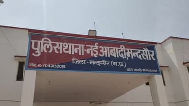 मंदसौर: ग्राम खिलचीपुरा जयपुरा में व्यवसाय करने वाले युवक से आरोपी ने हफ्ता मांगकर की मारपीट, मामला दर्ज