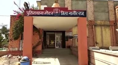 मेड़ता: गोटन थाना क्षेत्र के बायड में चोरों ने सरकारी स्कूल को बनाया निशाना, इनवर्टर बैटरी सहित अन्य सामान किए चोरी