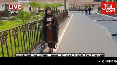 उज्जैन में दिव्य और ऐतिहासिक महाकाल लोक को देखकर आपकी नजरें नहीं हटेंगी #KanchanRai #Ujjain #cm #mp#Mahakal lok#