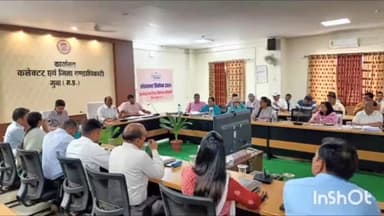 गुना नगर: कलेक्टर ने जिला कार्यालय मिली समय सीमा बैठक, एक और दो मई को जिले में चलेगा चले बूथ की ओर अभियान