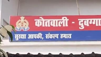 मलिहाबाद: थाना दुबग्गा पुलिस ने मछली मंडी से अवैध शराब के साथ एक अभियुक्त को किया गिरफ्तार, दर्ज हुआ मुकदमा