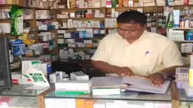 कोंडागांव: कोंडागांव के मेडिकल स्टोर्स पर स्वास्थ्य विभाग की रेड,दवाइयों की गुणवत्ता जांच भेजी गई,संतोष मेडिकोज का लाइसेंस निरस्त