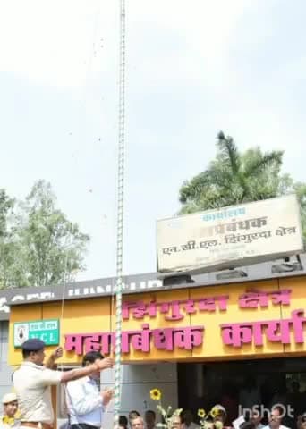 चितरंगी: नॉर्दन कोलफील्ड लिमिटेड झिंगुरदा ने मनाया वर्ल्ड डे फॉर सेफ्टी एट हेल्थ वर्क दिवस