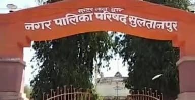 सुल्तानपुर: झारखंड की महिला-पुरुष गैंग करेगी शहर के प्रमुख नालों की सफाई:-पालिकाध्यक्ष प्रवीण अग्रवाल