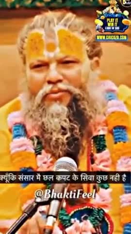 #facebookreels #instafollow #krishna #trending #सत्यमार्ग #sitaram #Ram #devotional #instagood #ramsiyaram #bhakti