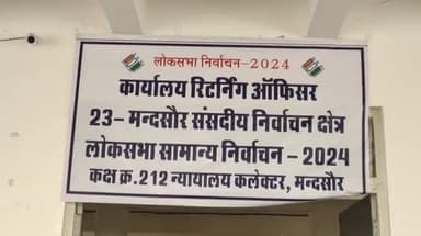 मंदसौर: मंदसौर संसदीय क्षेत्र में बीजेपी, कांग्रेस व बसपा सहित पांच निर्दलीय प्रत्याशियों ने भरा नामांकन