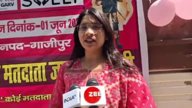 गाज़ीपुर: एआरटीओ,राजकीय गर्ल्स इंटर कॉलेज की प्रिंसिपल, बीएसए और डीआईओएस ने मतदान प्रतिशत बढ़ाने को लेकर कही ये बात