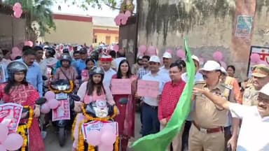 गाज़ीपुर: मतदान प्रतिशत बढ़ाने को लेकर डीएम के नेतृत्व में निकाली गई पिंक स्कूटी रैली,Sp ओमवीर सिंह ने हरी झंडी दिखा कर किया रवाना