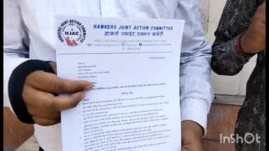 आगरा: एमजी रोड स्थित जिला मुख्यालय पर हॉकर्स जॉइंट एक्शन कमेटी ने अपनी मांगों को लेकर किया प्रदर्शन, सौंपा ज्ञापन