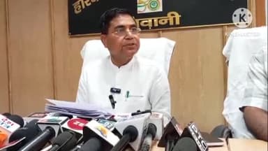 भिवानी: भिवानी में BESH के अध्यक्ष ने कहा 27 दिन में रिजल्ट घोषित करने पर शिक्षा मंत्री ने कीबोर्ड प्रशासन की सराहना की