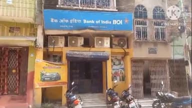 साहिबगंज: बैंक ऑफ इंडिया से पैसे निकालकर घर लौट रहे वृद्ध व्यक्ति से बाटा रोड में दो उच्चकों ने झोले से उड़ाए ₹20 हजार, जांच जारी