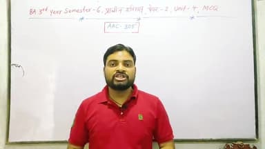 YouTube channel - Rahul Sir Pcb
#education #educational #preparation