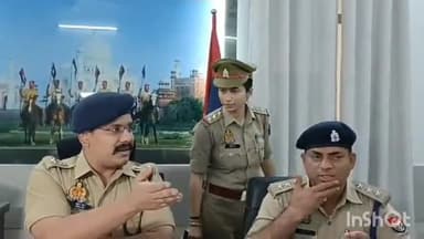 आगरा: थाना रकाबगंज पुलिस ने चोरी की वारदात का किया सफल खुलासा,चोरी की नगदी बरामद,जानकारी देते डीसीपी सिटी सूरज राय