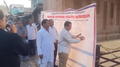 हाथरस: घंटाघर पर एसोसिएशन ऑफ डेमोक्रेटिक ह्यूमन राइट संस्था द्वारा मतदाता जागरूकता हस्ताक्षर कार्यक्रम का किया गया आयोजन