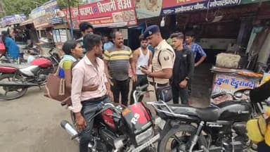 गोपालगंज: गोपालगंज शहर सहित पूरे जिले में ट्रैफिक पुलिस ने चलाया वाहन जांच अभियान, 2 लाख 8 हजार रुपए का वसूला गया जुर्माना