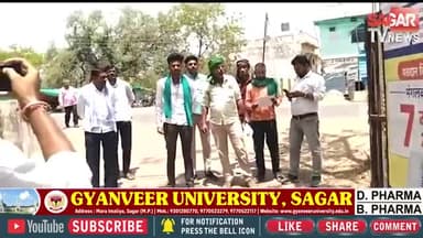 बीना सिंचाई परियोजना में काटे गए 70 गांव  जुड़वाने बाबत मांग को लेकर किसानों ने किया चुनाव का बहिष्कार तो पुलिस ने किसान नेताओं को  लिया पुलिस अभी रक्षा में बाद में मुख्यमंत्री डॉक्टर मोहन यादव जी से संवाद के बाद भी नहीं बनी बात   चुनाव बहि