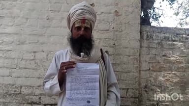 जलालाबाद: गांव डोलापुर निवासी महात्मा के महिला ने उधार के नहीं दिए पैसे, पीड़ित ने थाने में की शिकायत