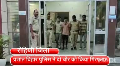 अलीपुर: रोहिणी सेक्टर 9 से 2 चोरों को प्रशांत विहार पुलिस ने किया गिरफ्तार, ₹3 लाख कीमत की एमटीएनएल की तार बरामद