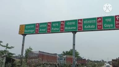 नासरीगंज: नासरीगंज-दाउदनगर चेक पोस्ट पर वाहन जांच अभियान में 11 हजार का चालान काटा गया