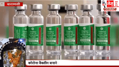 वैक्सीन में कोई साइड इफेक्ट नहीं है कॉविड कंपनी ने स्वास्थ मंत्रालय ने#वैक्सीन#