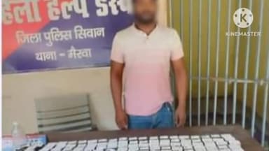 मैरवा: धरनी छापर चेक पोस्ट पर वाहन जांच के दौरान मैरवा थाना की पुलिस ने शराब के साथ एक धंधेबाज को गिरफ्तार कर भेजा जेल