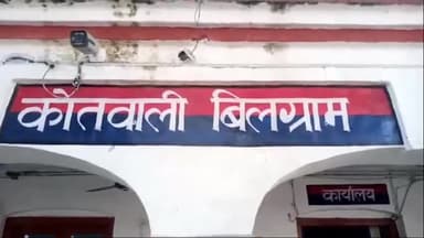 हरदोई: सांड के हमले से पुन्ना पुरवा कटरी बिलुही गांव निवासी एक व्यक्ति की हुई मौत, पुलिस ने कराया शव का पोस्टमार्टम