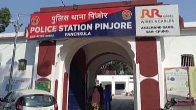 पंचकूला: धमाला बीट से अवैध तौर पर खेर के पेड़ काटने वालों के खिलाफ मामला हुआ दर्ज