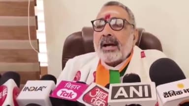 बेगूसराय: केंद्रीय मंत्री गिरिराज सिंह बेगूसराय पहुंचते ही एक बार फिर राहुल गांधी पर जमकर निशाना साधा