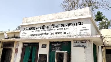 बीना: बीना न्यायालय परिसर में कल होंगे अधिवक्ता संघ के चुनाव, अध्यक्ष सहित पांच पदों के लिए अधिवक्ता करेंगे मतदान