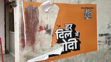 मंदसौर: मंदसौर शहर भर में राजनीतिक पार्टियों के चुनाव प्रचार के लगे बैनर पोस्टर, नगर पालिका ने सूचना के बाद की कार्रवाई