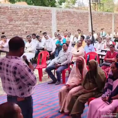 दावथ: खैरही मध्य विद्यालय के प्रांगण में आयोजित हुआ चुनाव चौपाल।