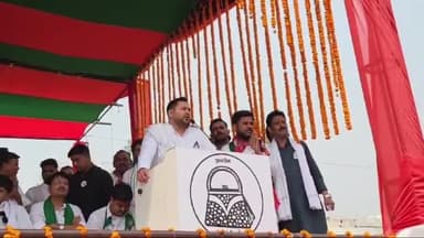 गोपालगंज: शहर के वीएम फील्ड में चुनाव प्रचार करने पहुंचे पूर्व डिप्टी सीएम तेजस्वी यादव, पीएम ने किया हमला, बोले नही मिला रोजगार।