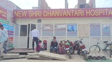 बीसलपुर: बीसलपुर में मुख्यमंत्री पोर्टल पर शिकायत के बाद चिकित्सालय किया सील।