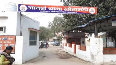 आगरा: थाना लोहामंडी पुलिस ने गोकुलपुरा में फायरिंग और पथराव करने के मामले में 9 लोगों के खिलाफ शांति भंग में की कार्रवाई