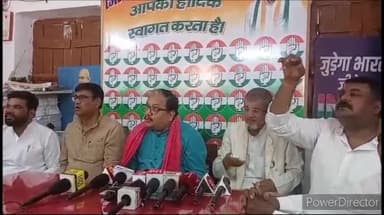 कहरा: कांग्रेस ऑफिस में राज्यसभा सांसद सह राष्ट्रीय प्रवक्ता, राजद मनोज झा किया प्रेसवार्ता,पीएम नरेंद्र मोदी पर साधा निशाना