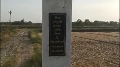 गोरखपुर: खोराबाद थाना क्षेत्र की जयपुर की गरीब ग्रामीणों का जमीन फर्जी तरीके से करवाया गया रजिस्ट्री ग्राम प्रधान ने दी जानकारी